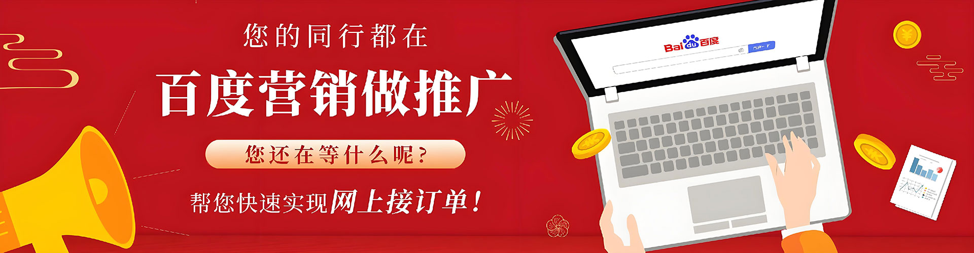 剑河渠道开户返点